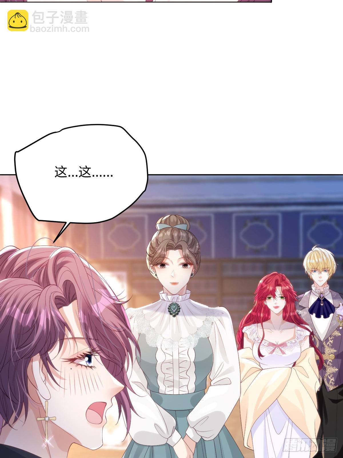 64 赶不尽的苍蝇-第65话
