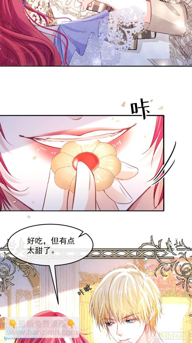 05  占据她整颗心(1/2)-第7话