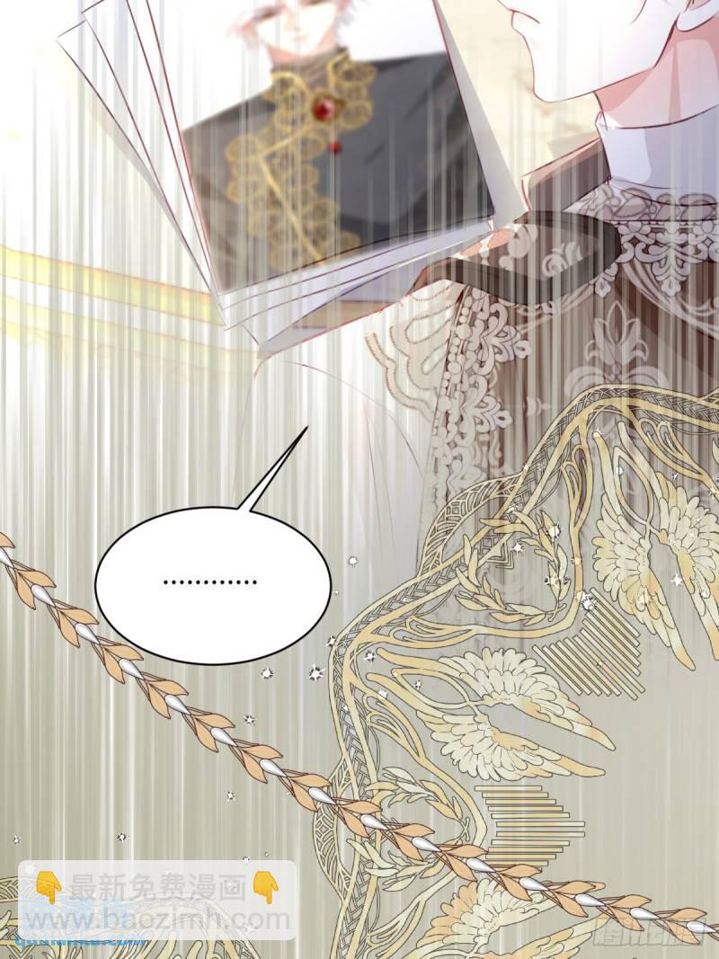 05  占据她整颗心(1/2)-第7话