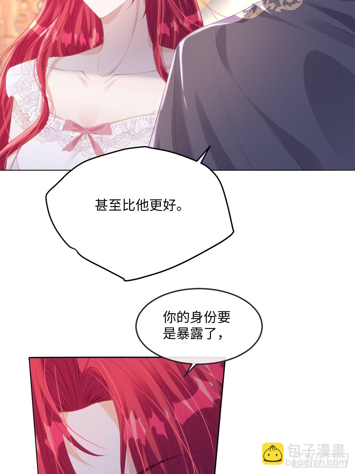 66 我来帮他选-第67话