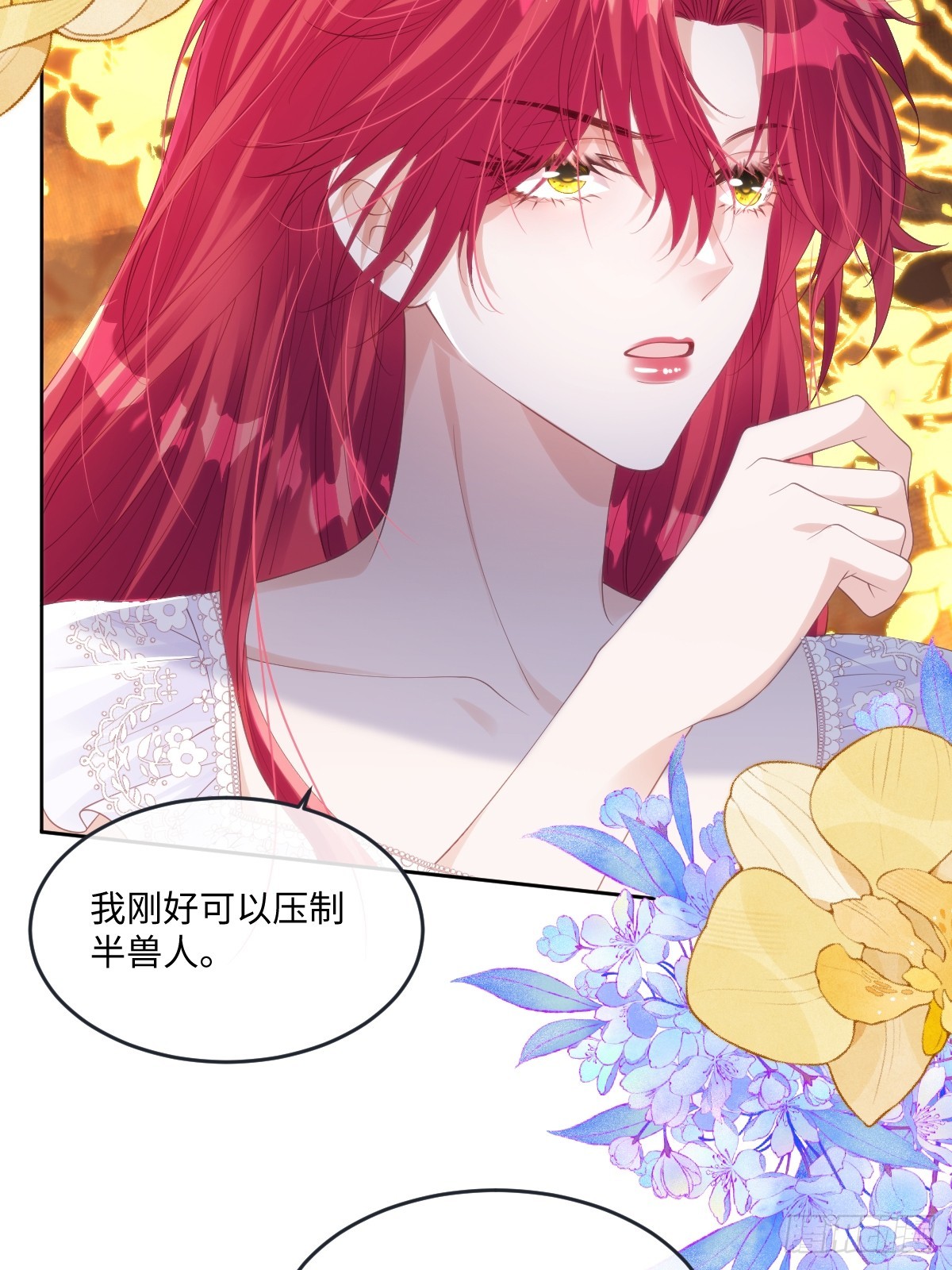 66 我来帮他选-第67话