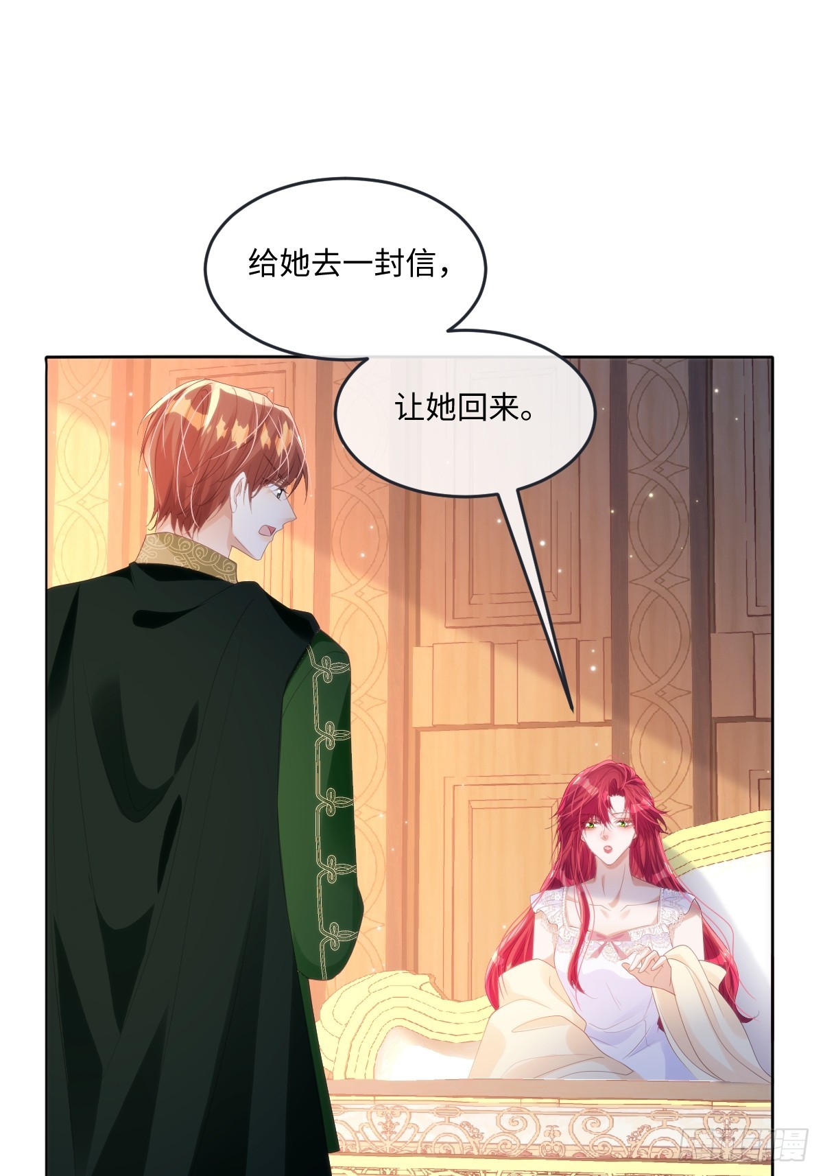 66 我来帮他选-第67话