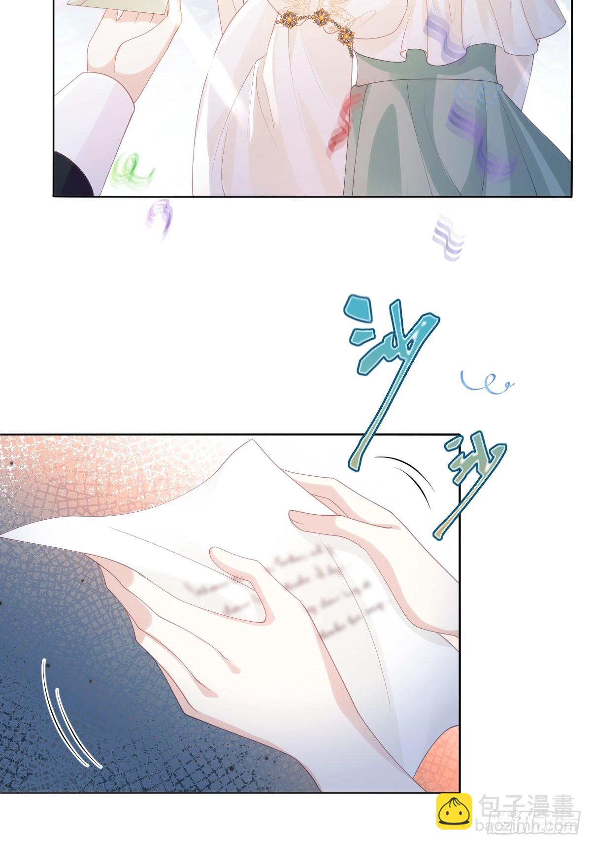 66 我来帮他选-第67话