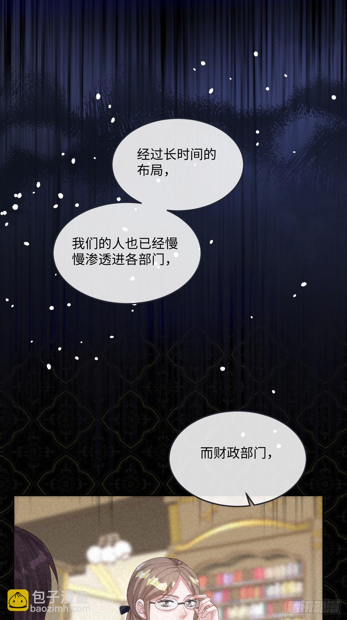 66 我来帮他选-第67话