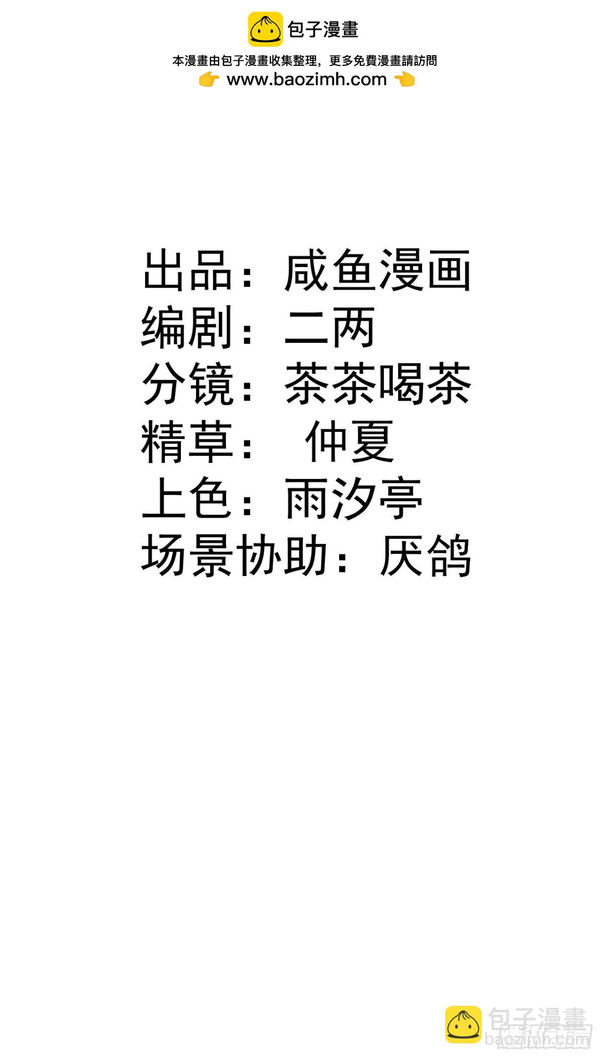 68-第69话