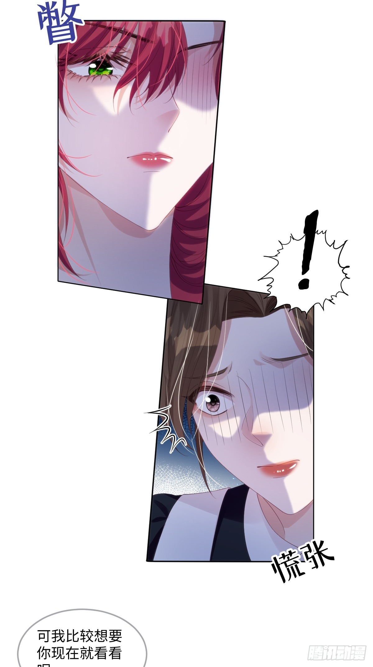 68-第69话