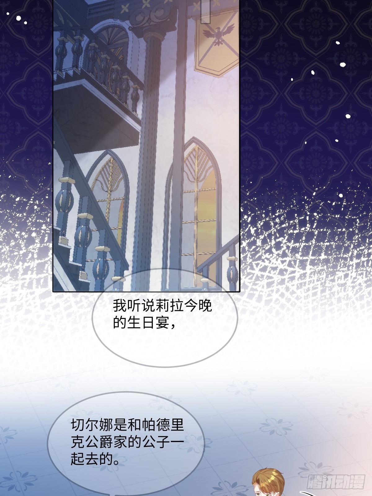 68-第69话