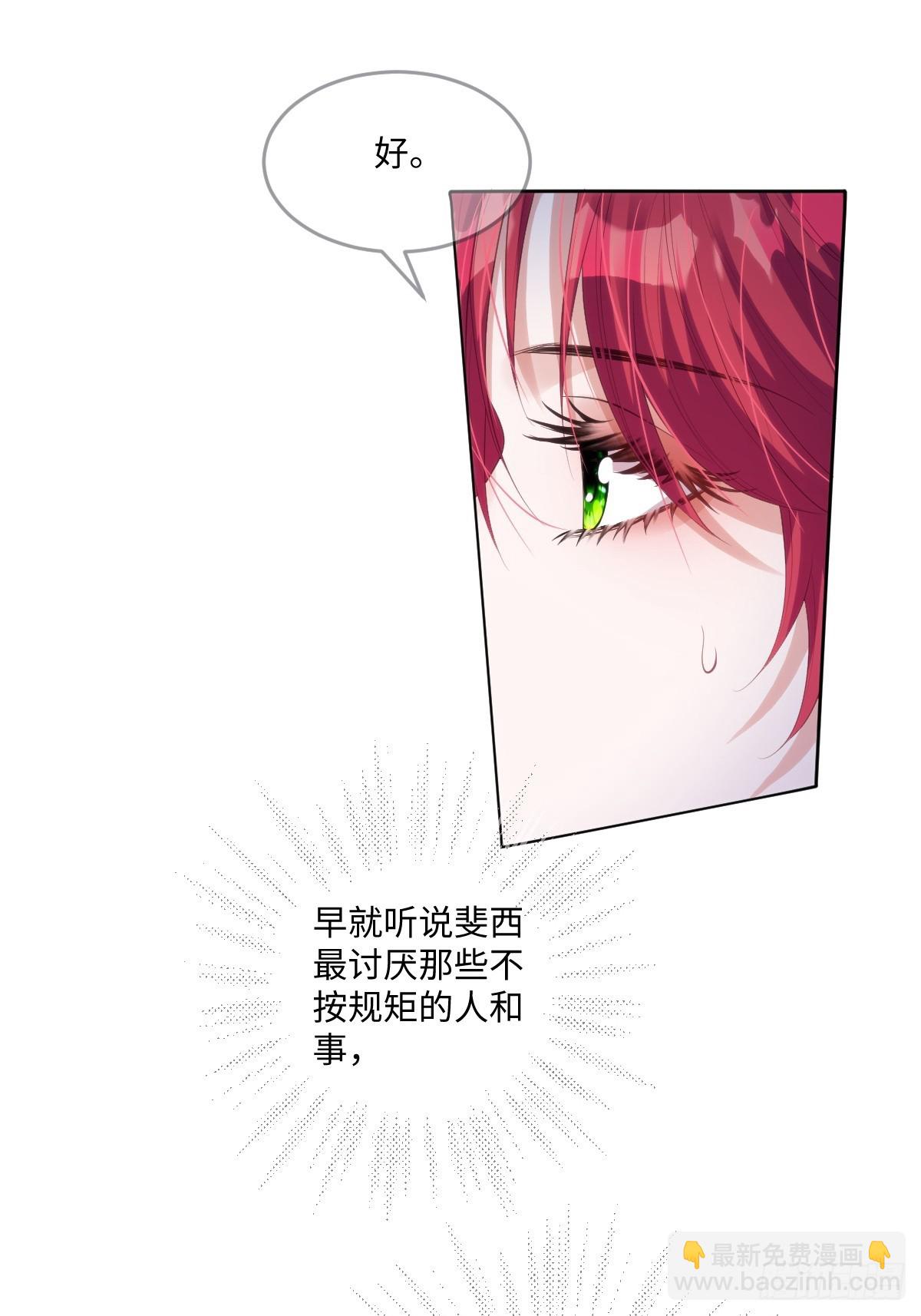 68-第69话