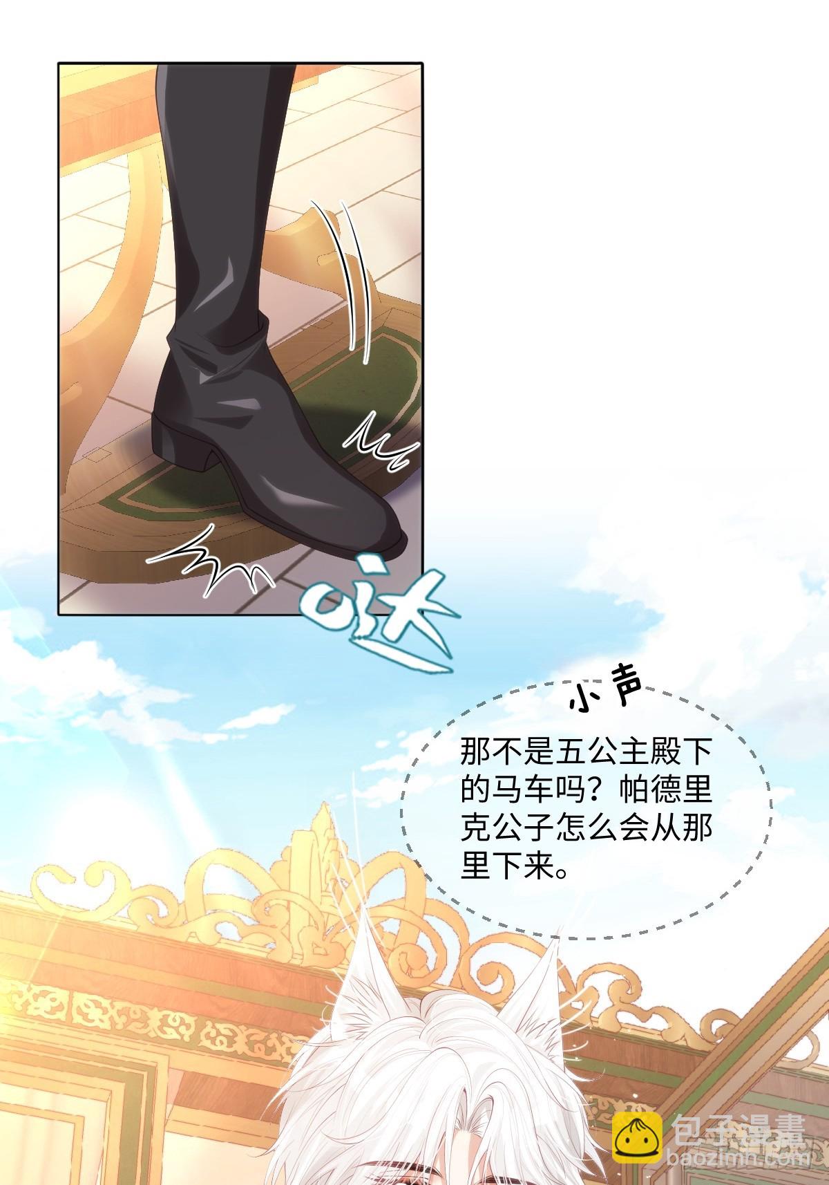 68-第69话