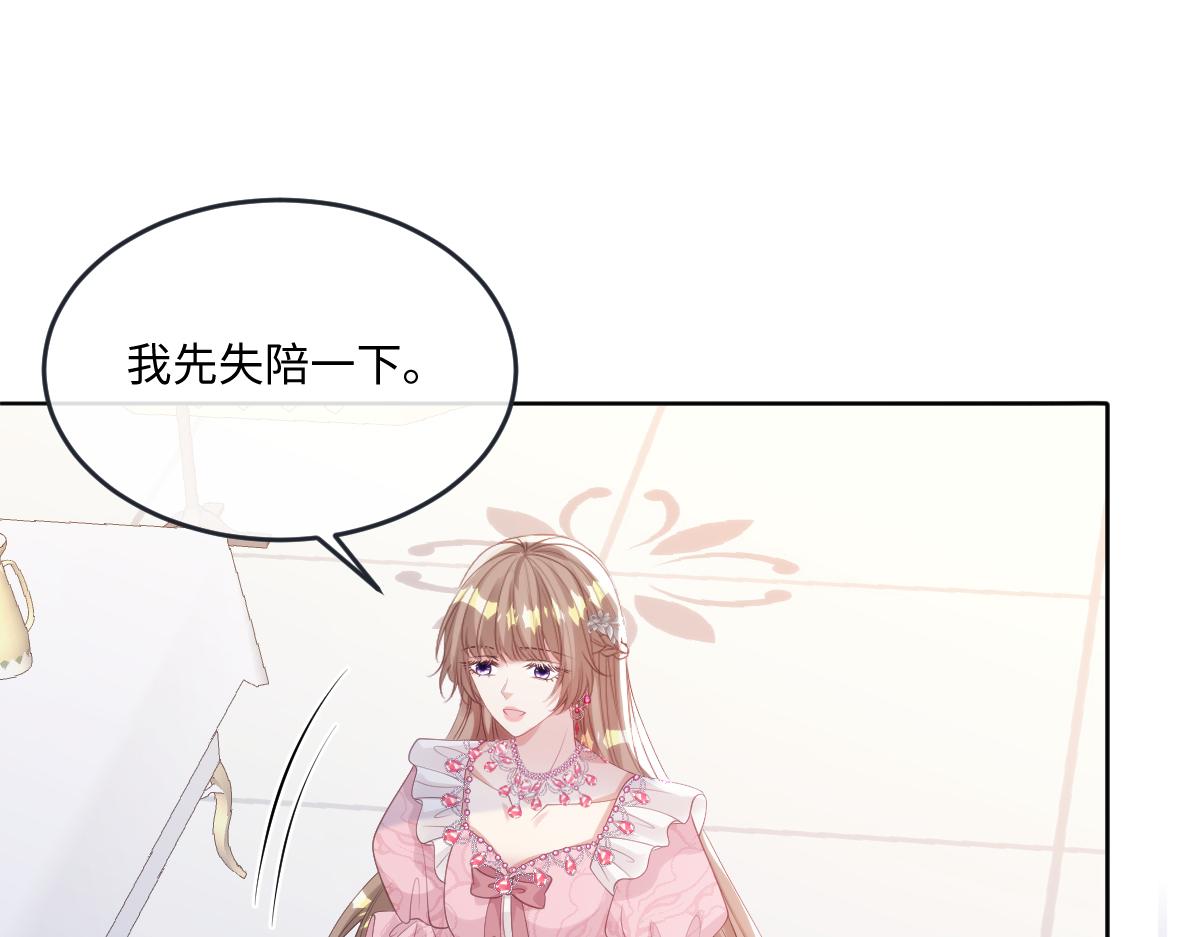 70 翻脸(1/2)-第71话