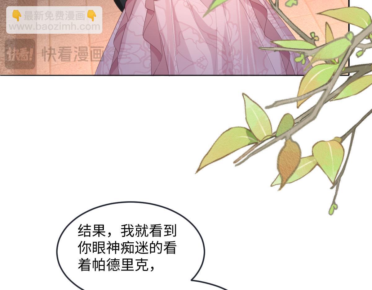 70 翻脸(1/2)-第71话