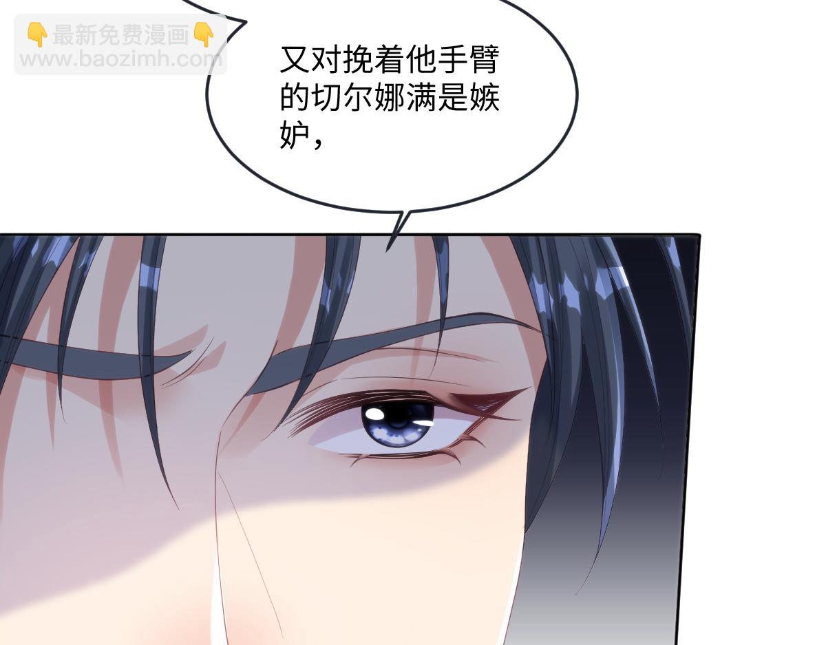 70 翻脸(1/2)-第71话
