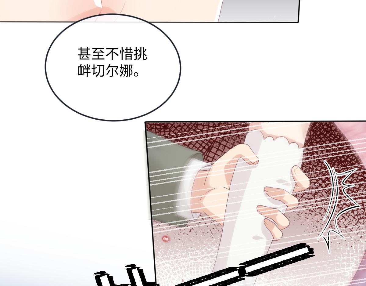 70 翻脸(1/2)-第71话