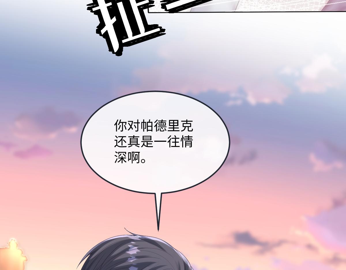 70 翻脸(1/2)-第71话