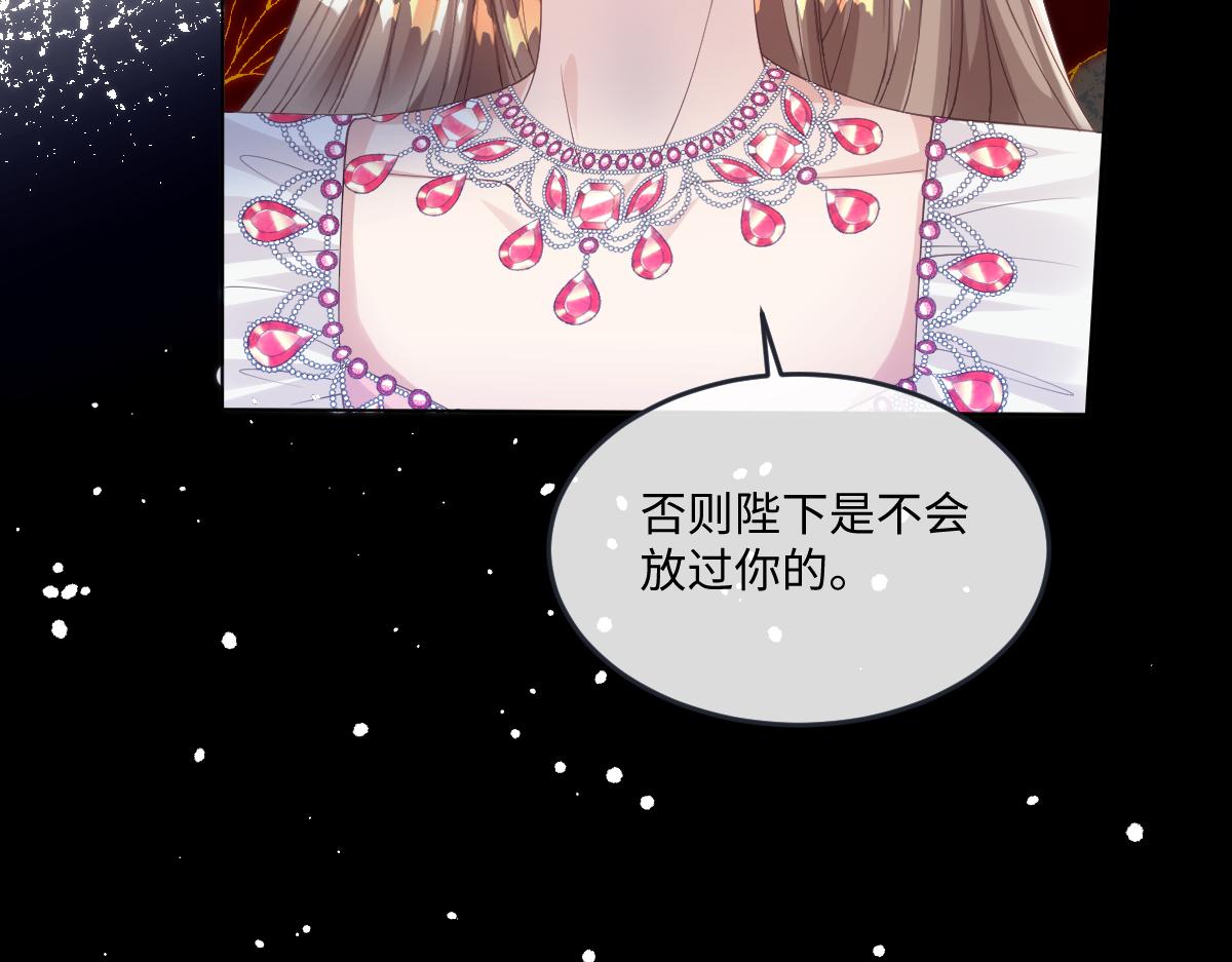 70 翻脸(1/2)-第71话