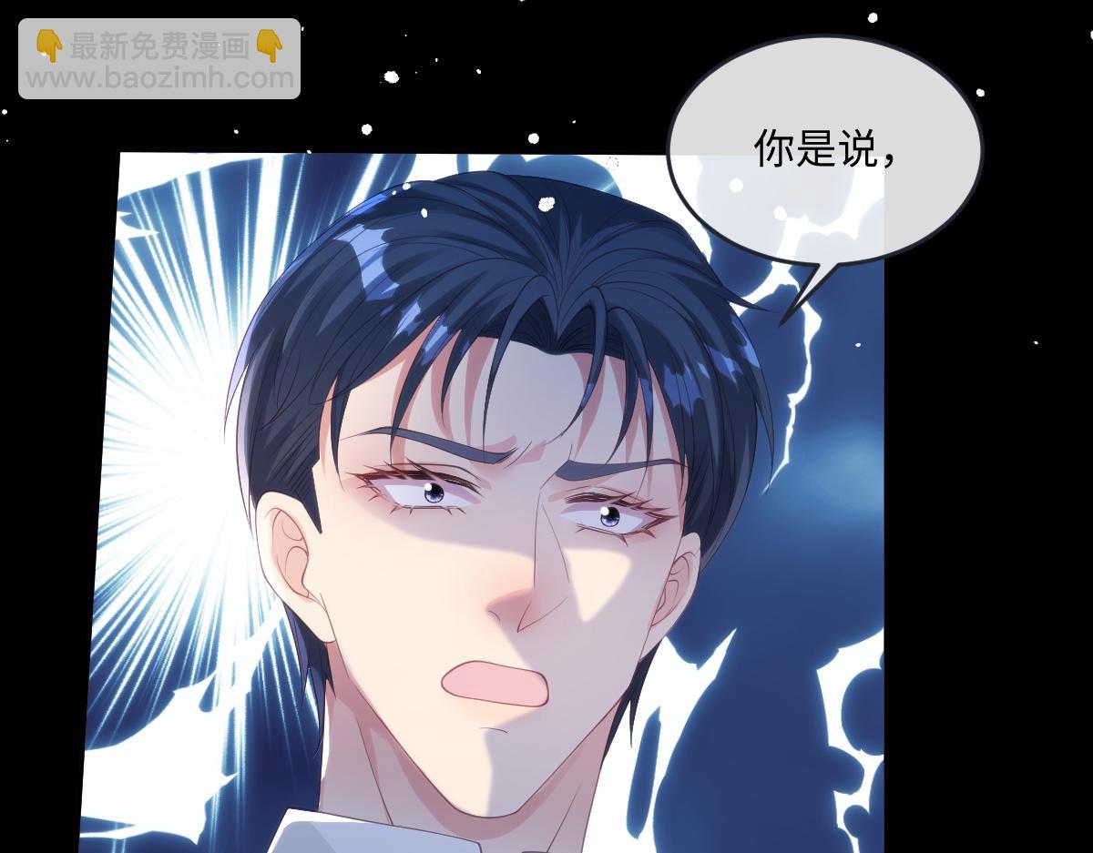 70 翻脸(1/2)-第71话