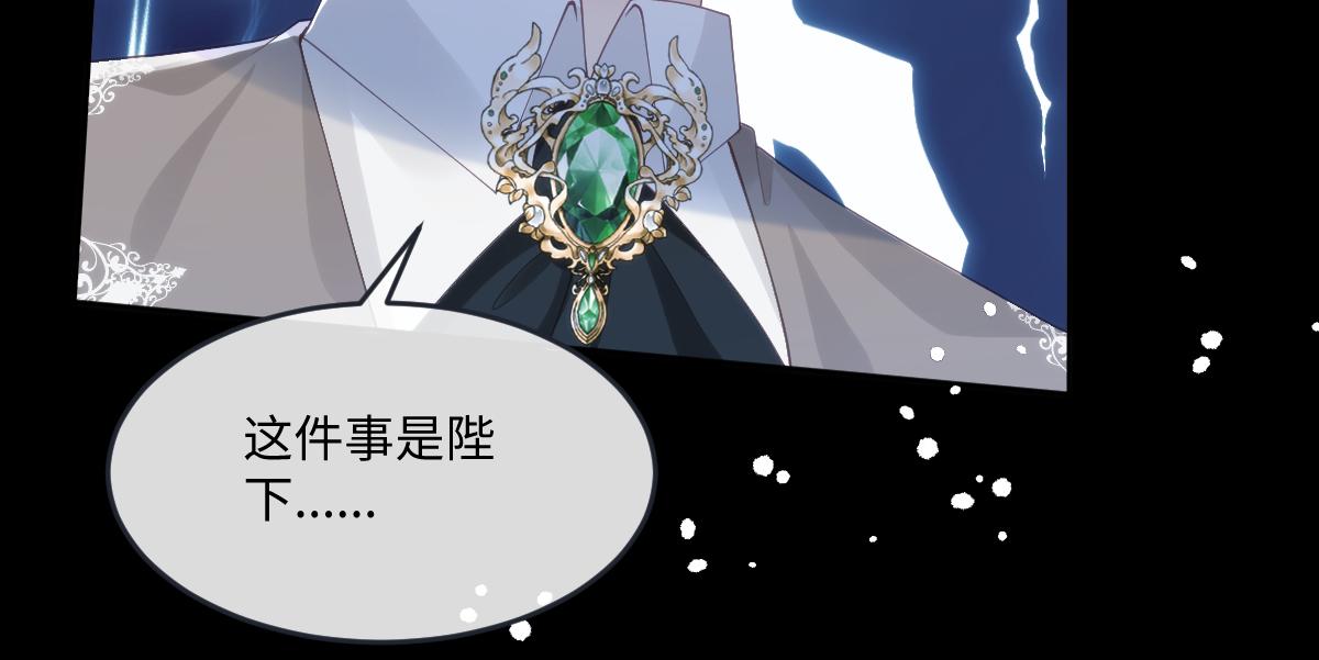 70 翻脸(1/2)-第71话
