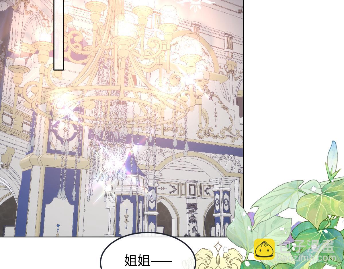 70 翻脸(1/2)-第71话