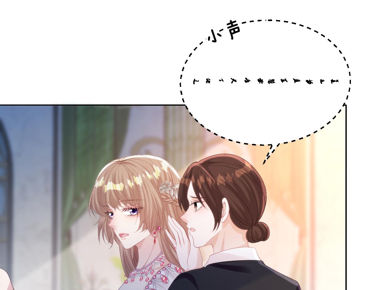 70 翻脸(1/2)-第71话