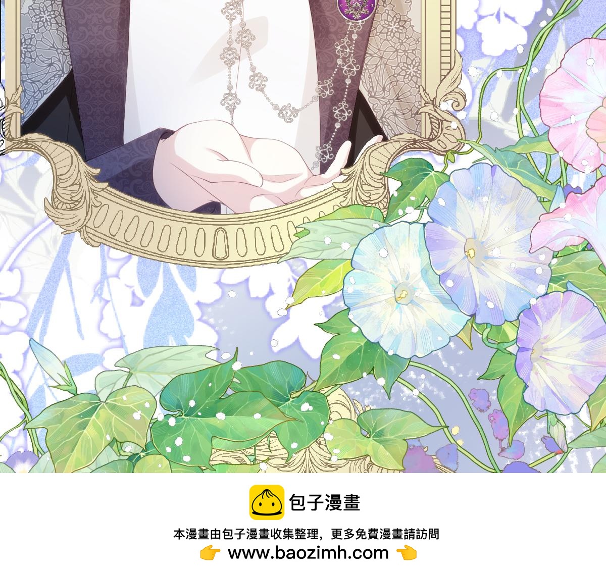 70 翻脸(1/2)-第71话