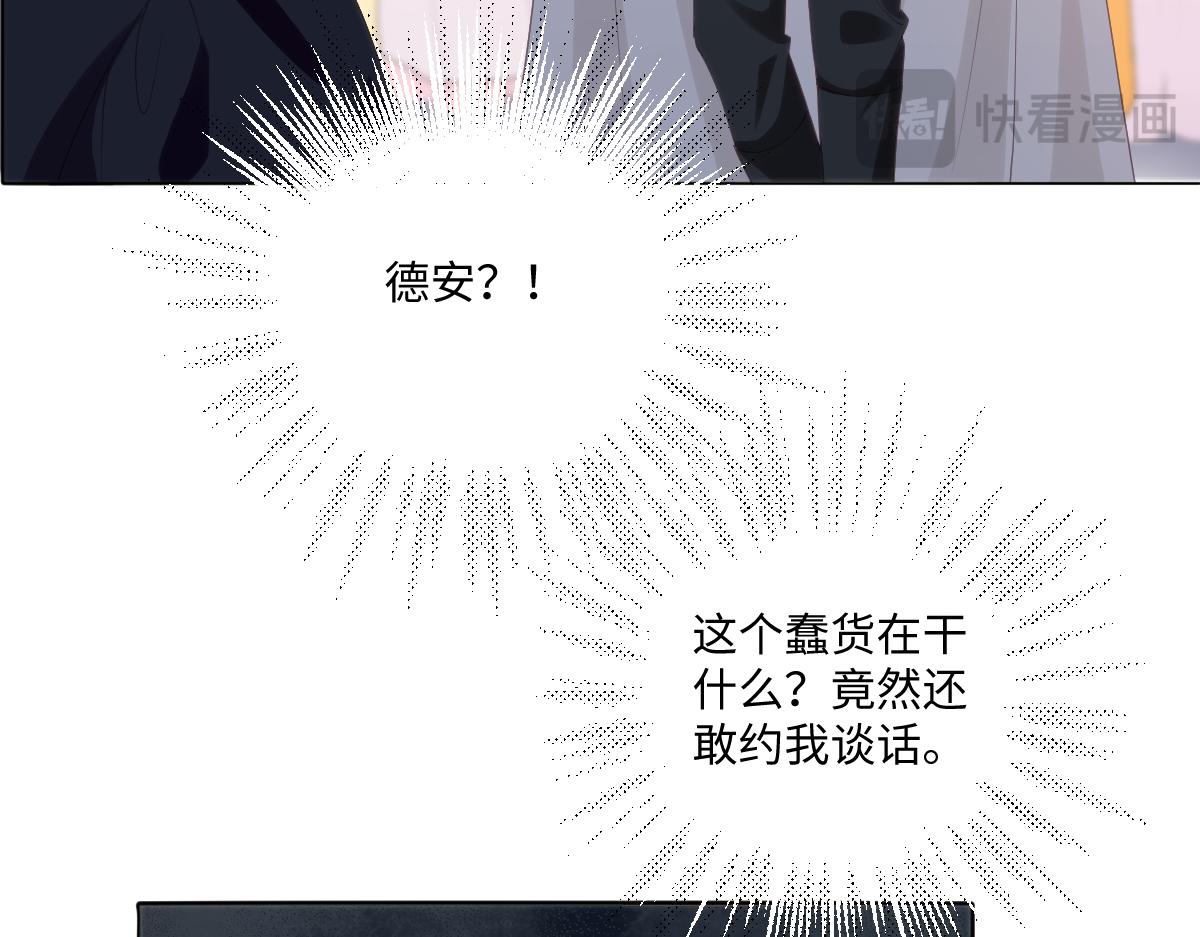 70 翻脸(1/2)-第71话