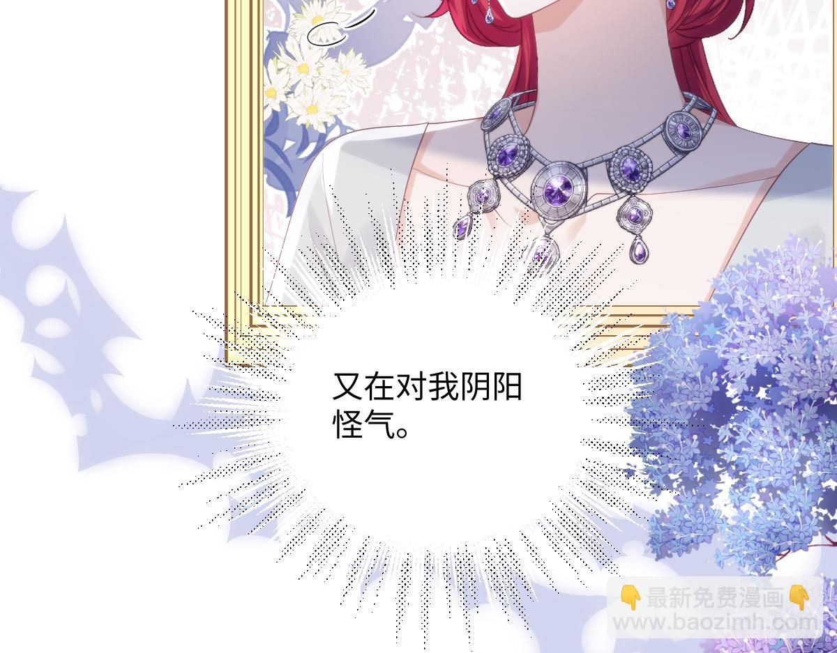 72 皇帝的阴谋(1/2)-第73话