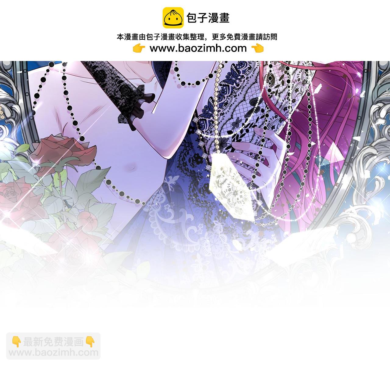 72 皇帝的阴谋(1/2)-第73话