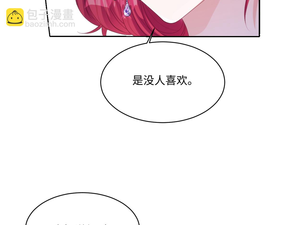 72 皇帝的阴谋(1/2)-第73话