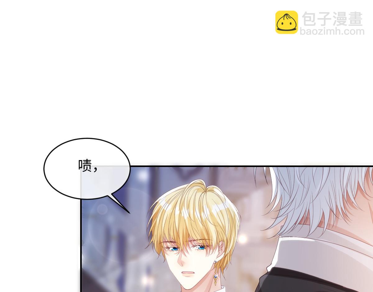72 皇帝的阴谋(1/2)-第73话