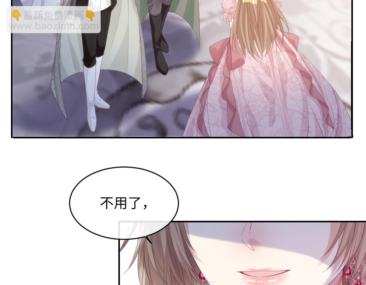 72 皇帝的阴谋(1/2)-第73话