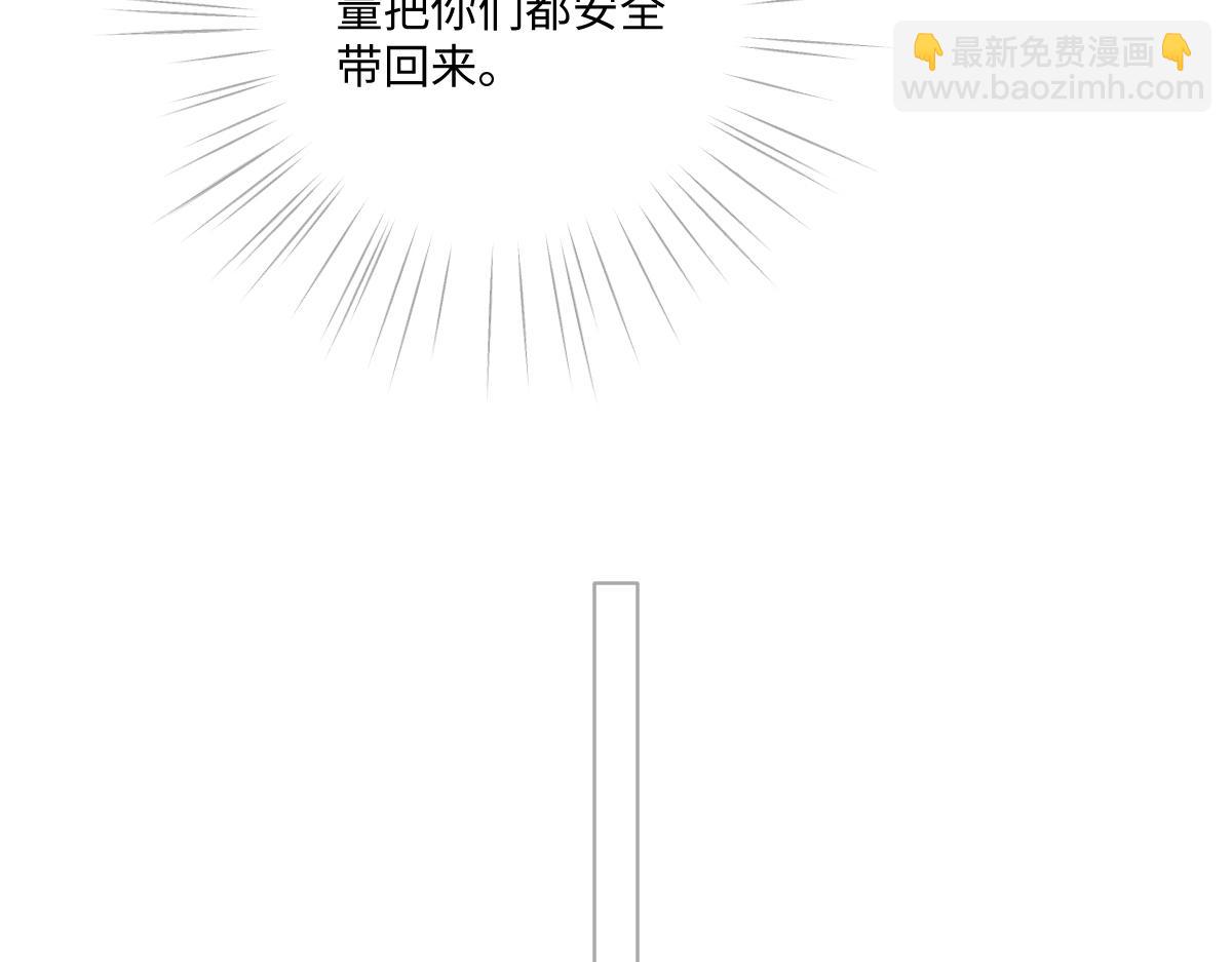 74 哇！我错了！！(1/2)-第75话