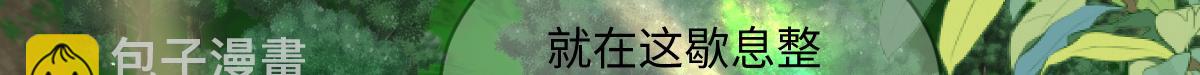 74 哇！我错了！！(1/2)-第75话