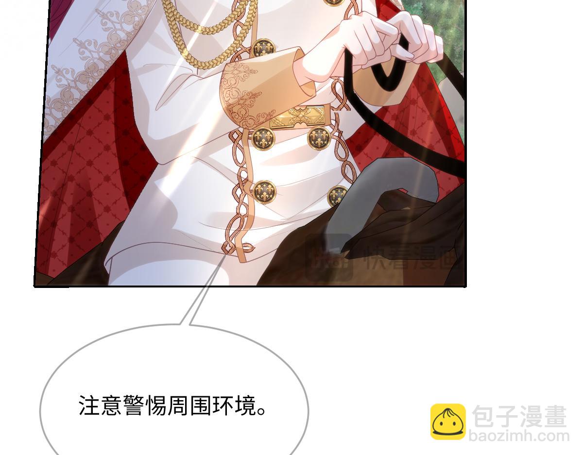74 哇！我错了！！(1/2)-第75话