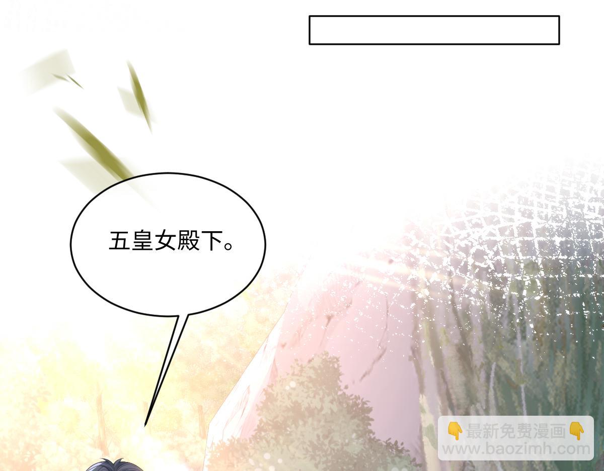 74 哇！我错了！！(1/2)-第75话