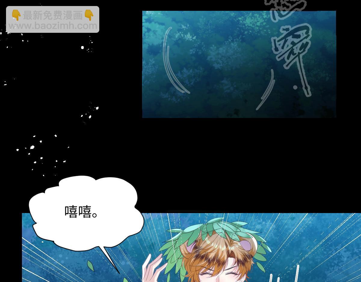 74 哇！我错了！！(1/2)-第75话