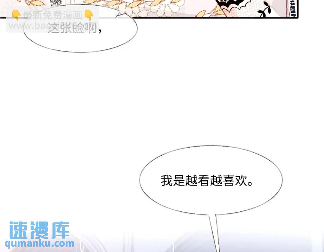 07 站到她身边(1/2)-第9话