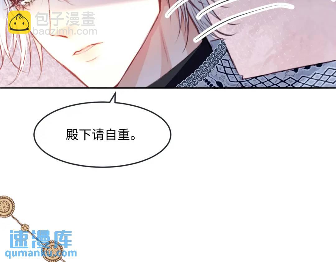 07 站到她身边(1/2)-第9话