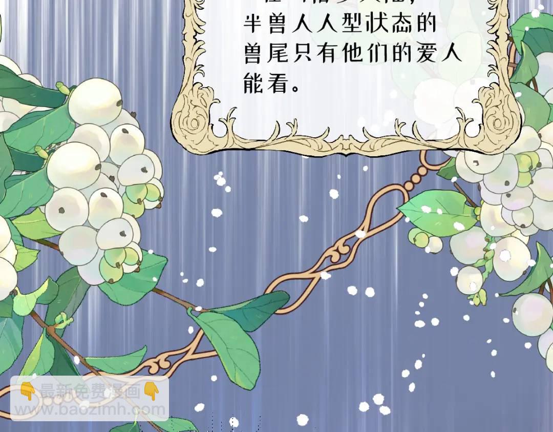 07 站到她身边(1/2)-第9话