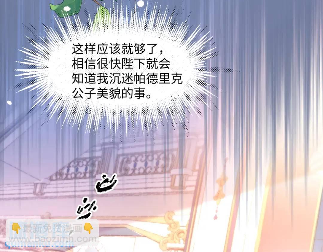 07 站到她身边(1/2)-第9话