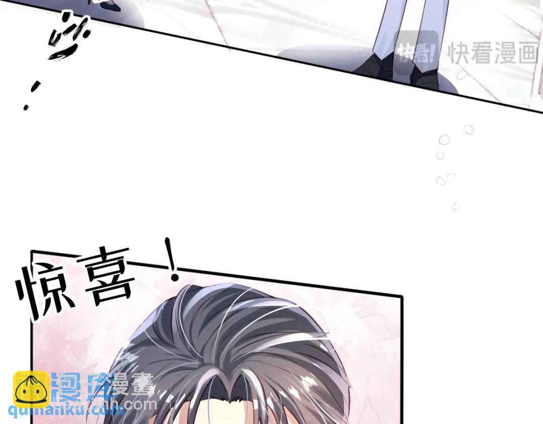 07 站到她身边(1/2)-第9话