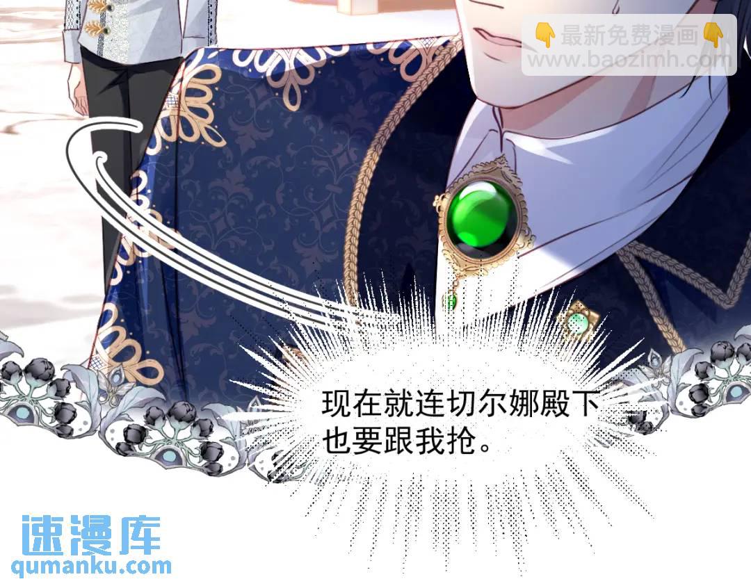 07 站到她身边(1/2)-第9话