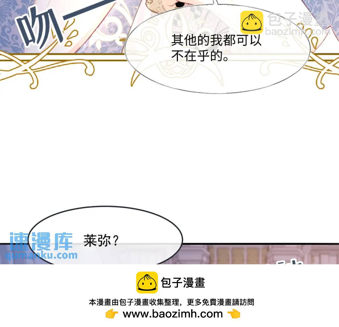 07 站到她身边(1/2)-第9话
