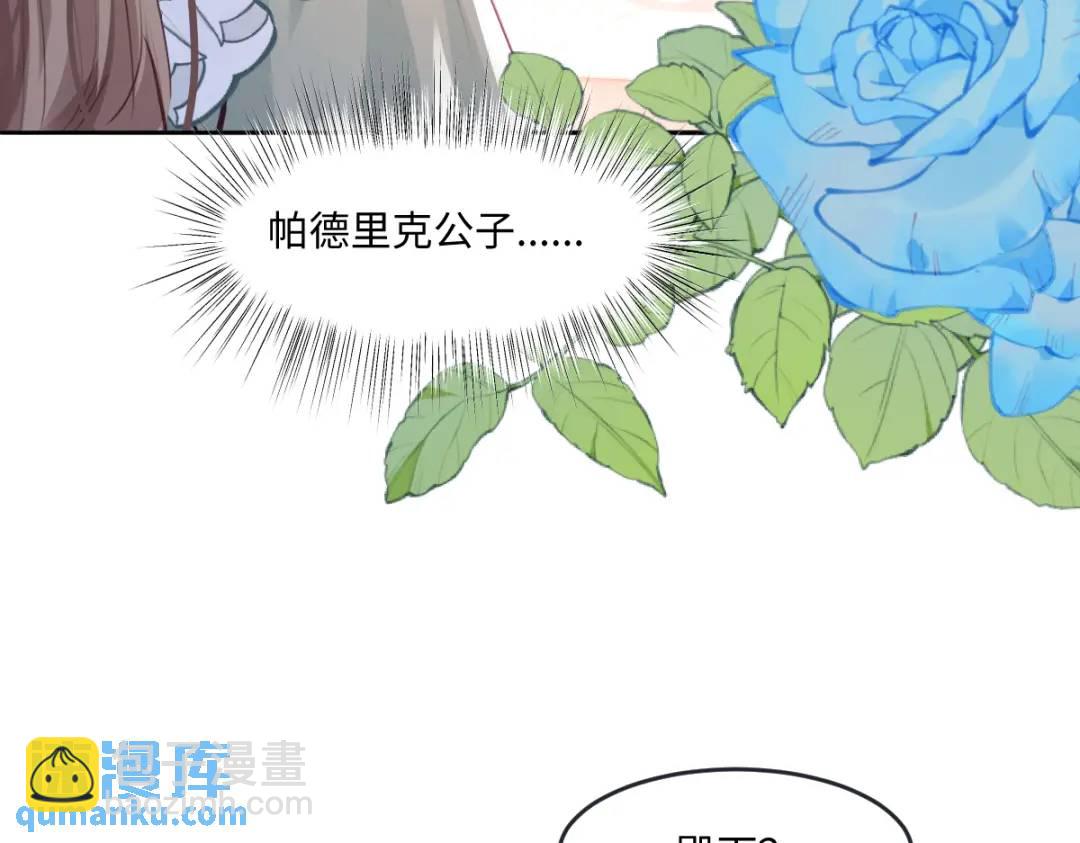 07 站到她身边(1/2)-第9话