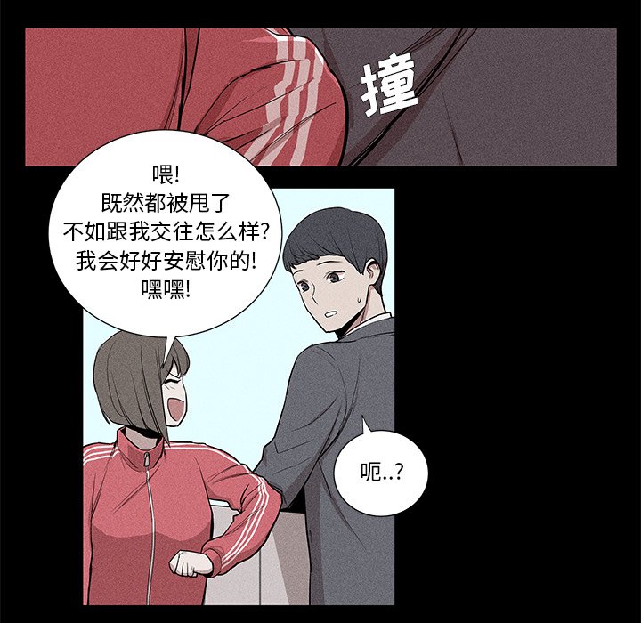 🍻風評 13 第10页
