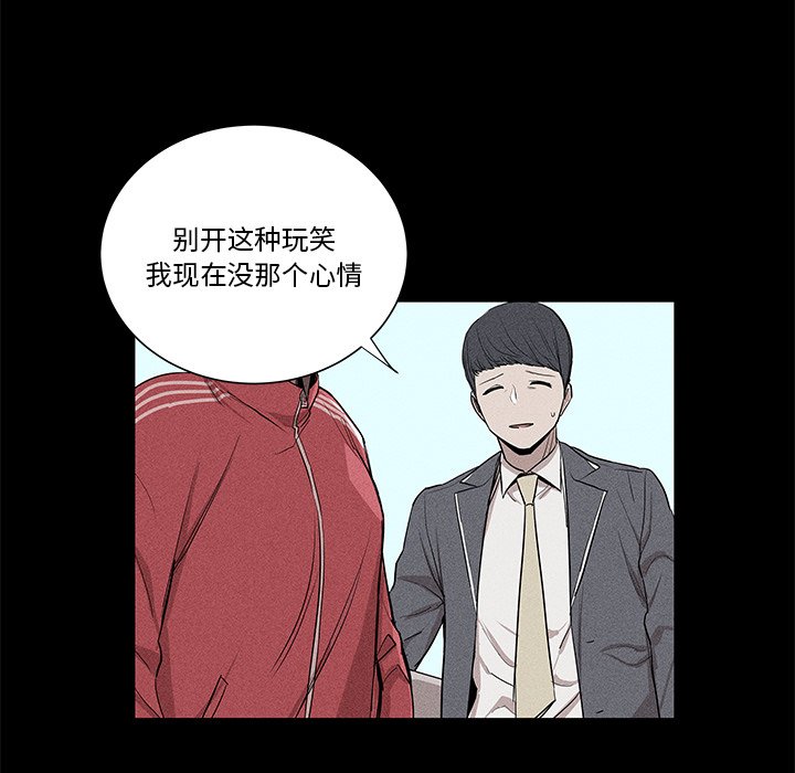 🍻風評 13 第11页