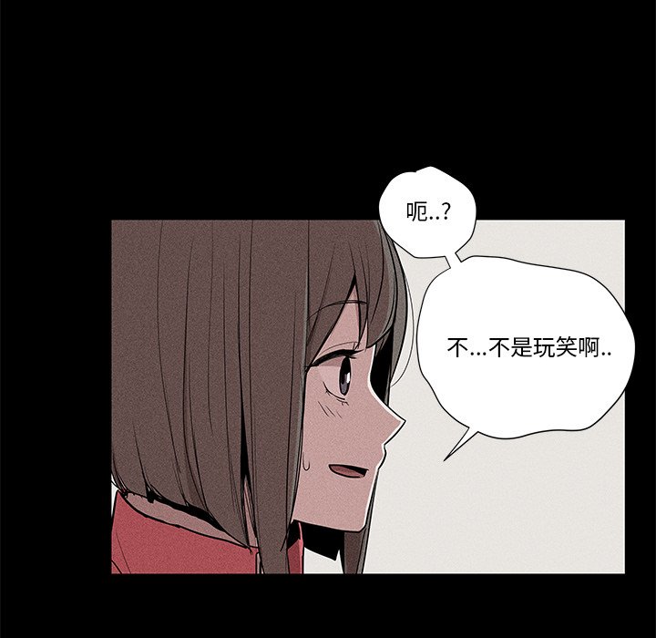 🍻風評 13 第12页