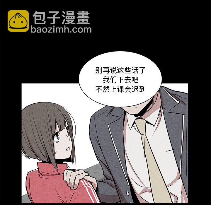 🍻風評 13 第14页