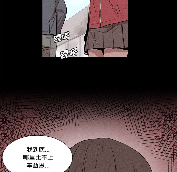 🍻風評 13 第16页