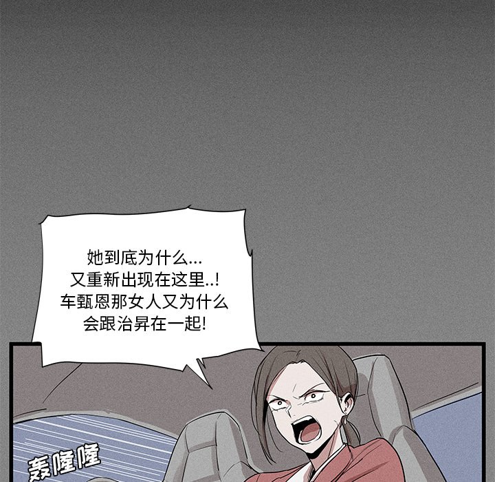 🍻風評 13 第19页