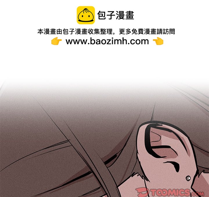 🍻風評 13 第2页